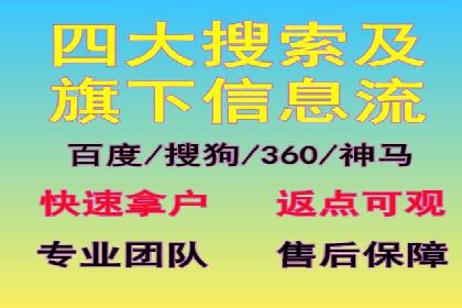 某sem代运营机构案例：如何实现精准营销